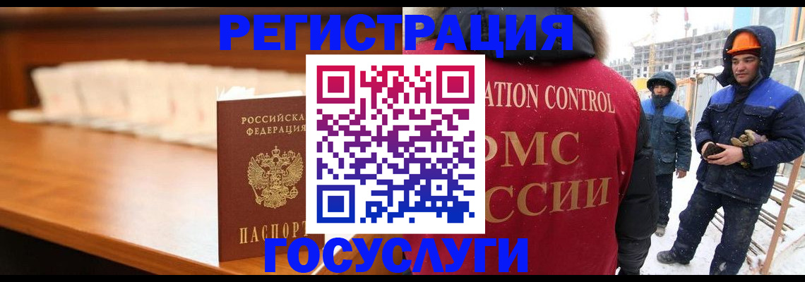 временная регистрация гарантия в Дубовке