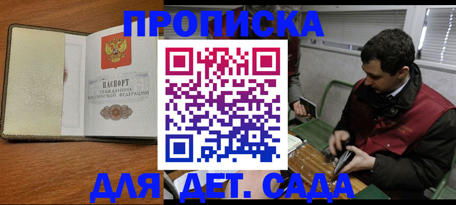 временная регистрация собственник в Дубовке